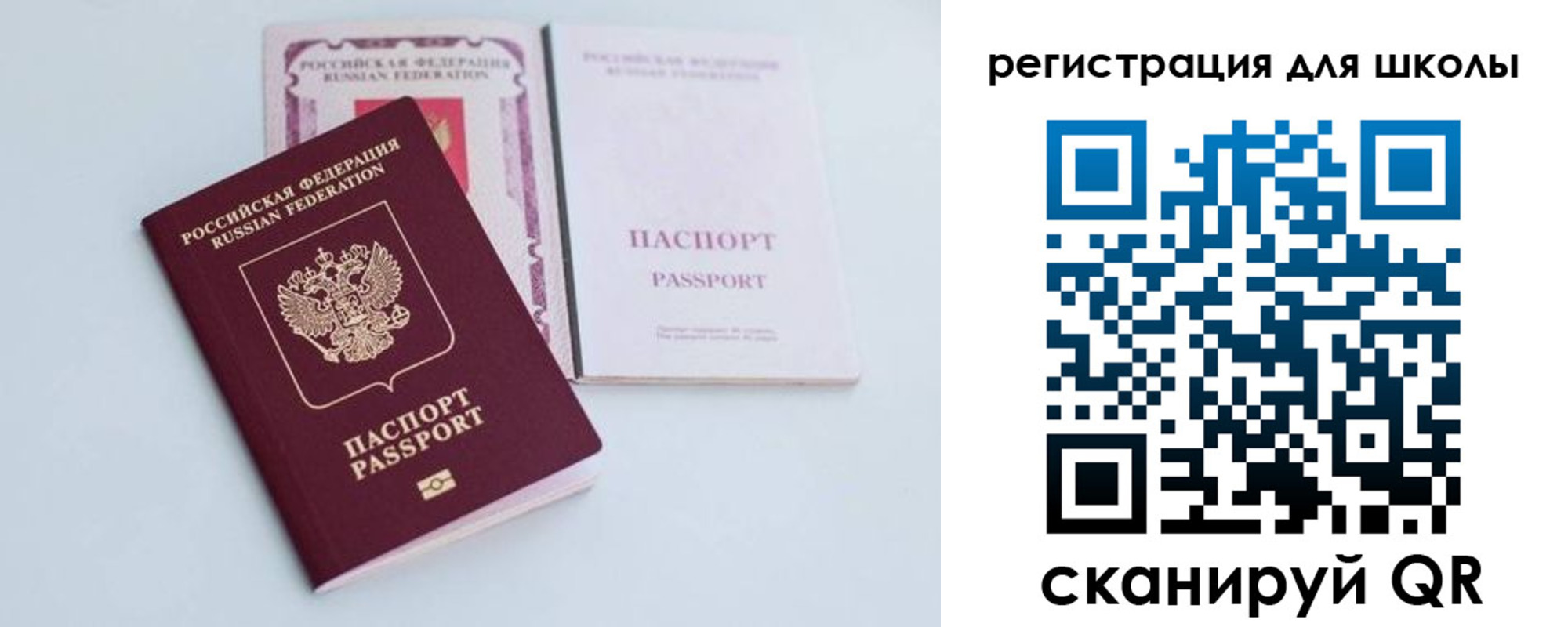 прописка гарантия в Никольске